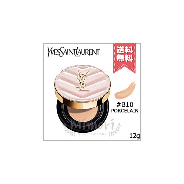 Yves Saint Laurent（イヴ・サンローラン） 並行輸入品 ラディアント