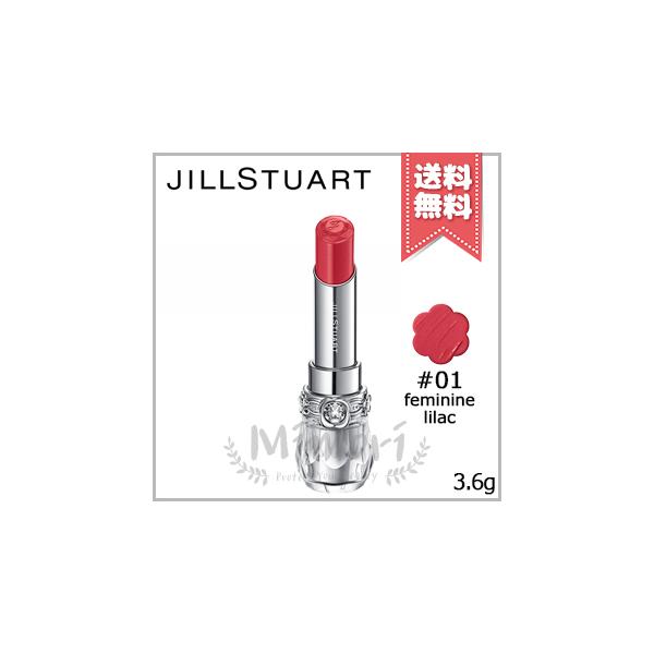JILL STUART（ジルスチュアート） 並行輸入品 リップブロッサム グロウ