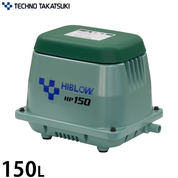 テクノ高槻 HIBLOW HP-150 (水槽用エアレーション用品) 価格比較