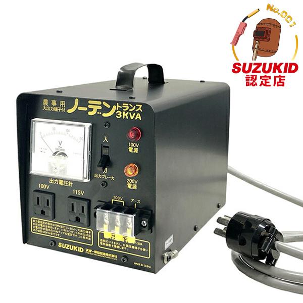 SUZUKID（スズキッド） ダウントランス ノーデントランス SNT-312 (大