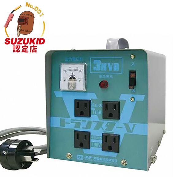 SUZUKID（スズキッド） ダウントランス トランスターV STV-3000
