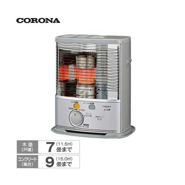 CORONA（コロナ） 石油ストーブ SX-2422Y(S) (シルバー/反射型) [SX