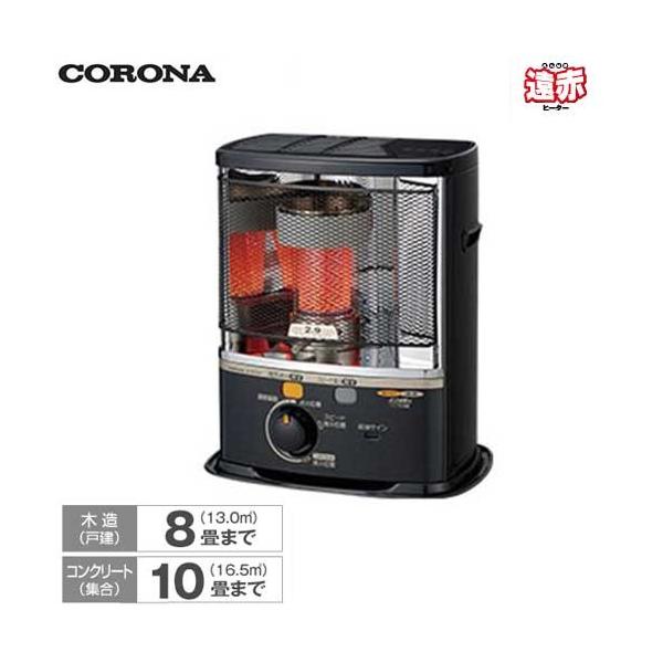 CORONA（コロナ） 石油ストーブ SX-E2920Y(HD) (反射型/遠赤) [SX