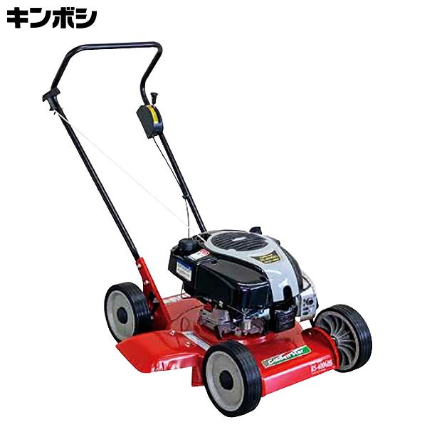 キンボシ エンジン芝刈機 ロータリーモアー RS-4006BS (ロータリー式