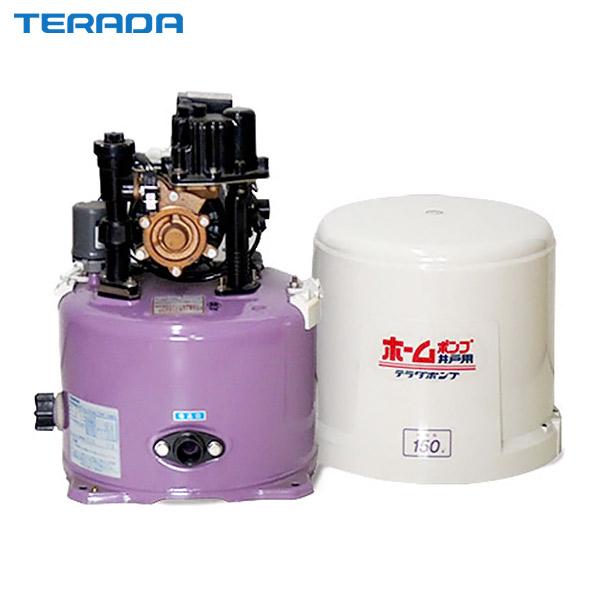 寺田ポンプ 井戸ポンプ THP-150KF/THP-150KS (100V150W/浅井戸用