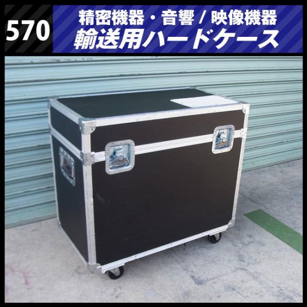 misaonet_case570