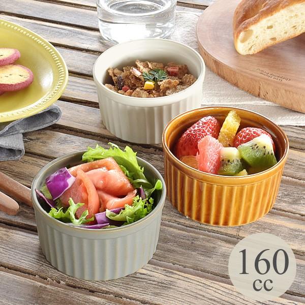 食器 おしゃれ 小鉢 スフレ 160cc 美濃焼 ボウル デザートカップ : m