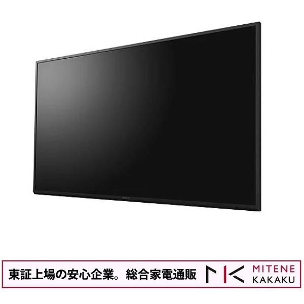SONY（ソニー） 東証上場の安心企業/ソニー SONY 43V型 液晶モニター