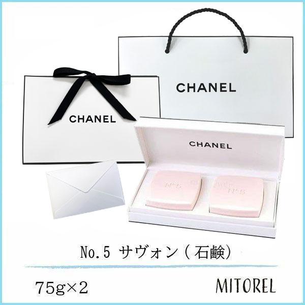 CHANEL（シャネル） 【国内正規品】シャネル CHANEL No.5 サヴォン