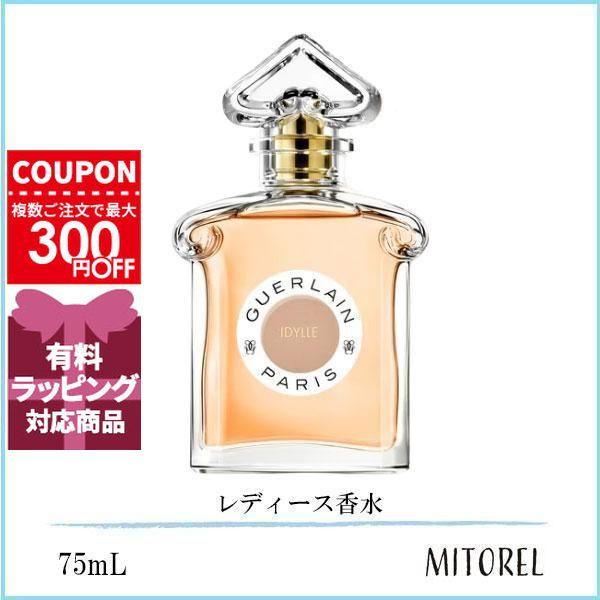 GUERLAIN（ゲラン） 並行輸入品 イディール EDP オーデパルファン 75mL