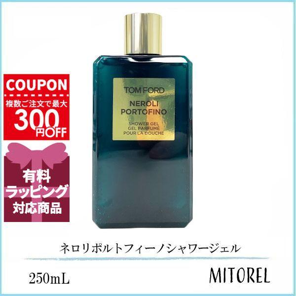 TOM FORD（トムフォード） 並行輸入品 ネロリポルトフィーノシャワー