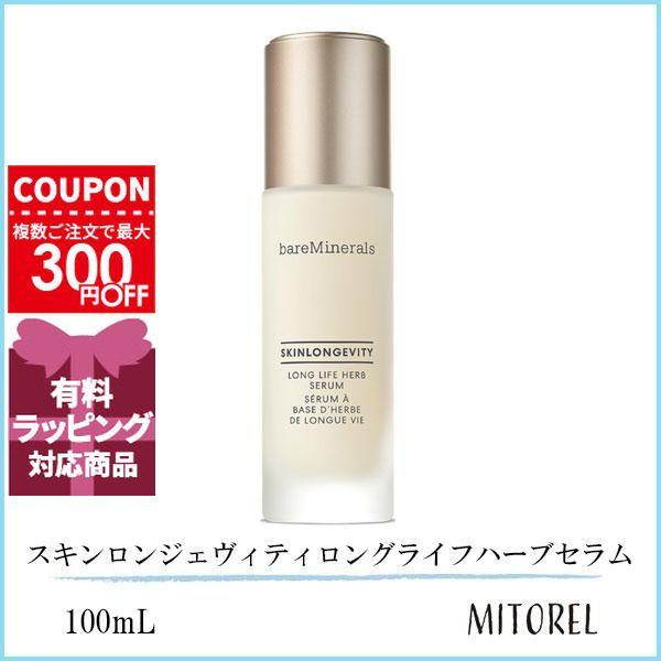 bareMinerals（ベアミネラル） 並行輸入品 スキンロンジェヴィティ