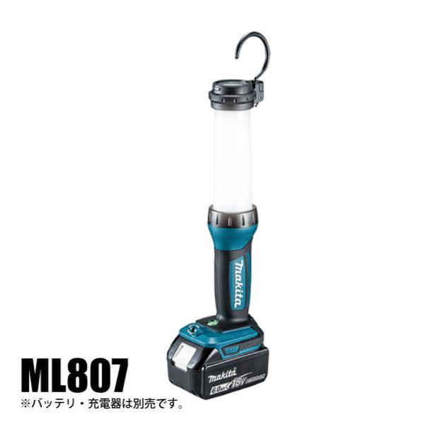 マキタ（makita） 充電式LEDワークライト ML807 本体のみ 18V 14.4V