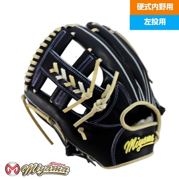 miyama-baseball_miyama228