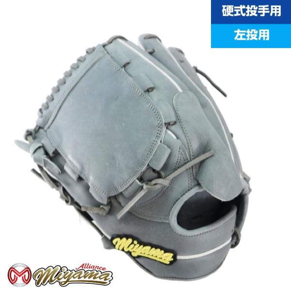 miyama-baseball_miyama07