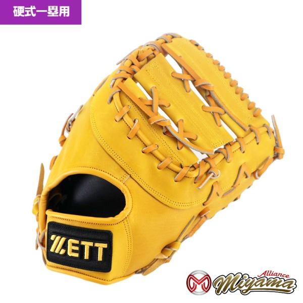 miyama-baseball_zett1085