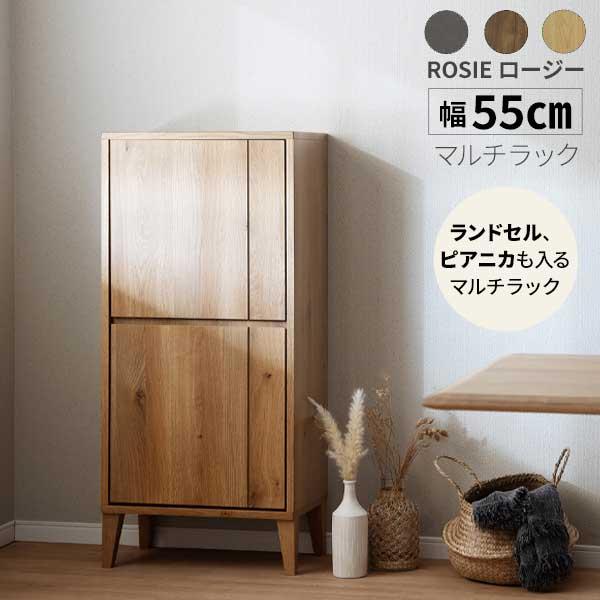 マルチラック 棚 扉 木製 A4ファイル収納 玄関渡し 60マルチラック