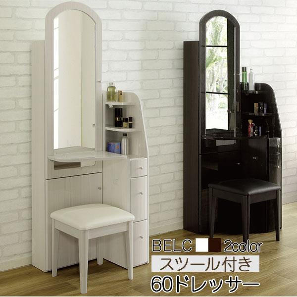 ドレッサー 鏡台 鏡 ミラー 化粧台 メイク 開梱設置 スツール付き