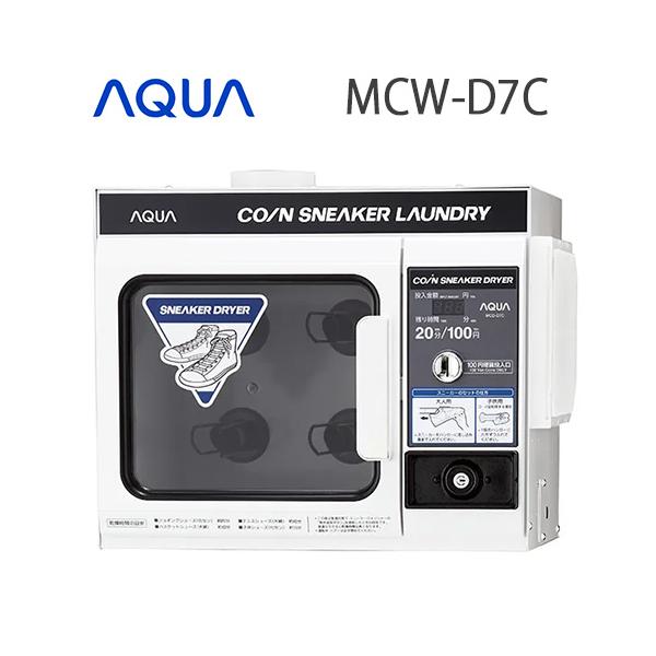 miyukishop04_sneaker-dryer