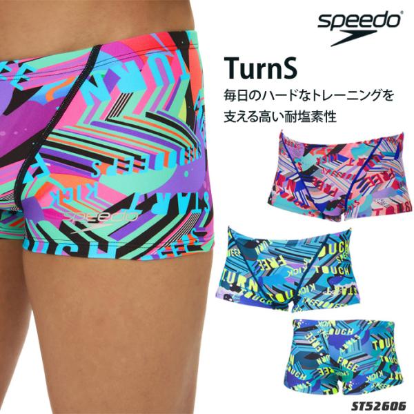 speedo（スピード） メンズボックス 競泳練習用水着 2026年/春夏新作