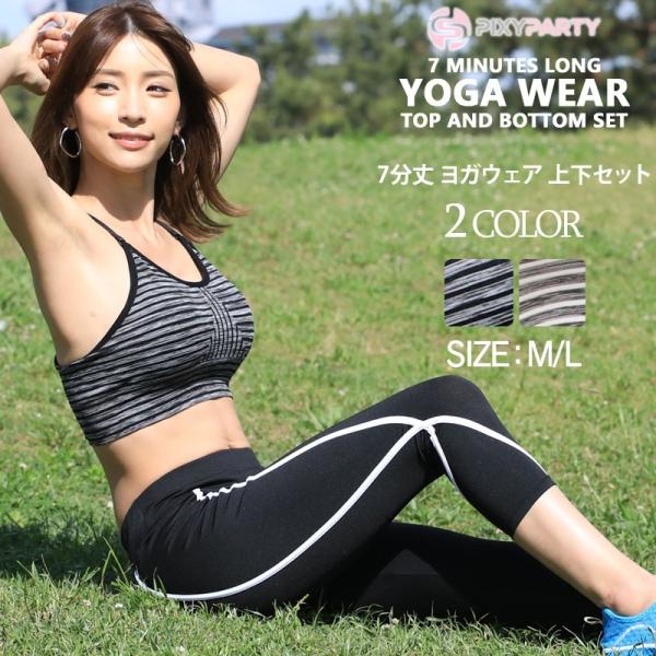 midoriya_rs-fit-104-712m