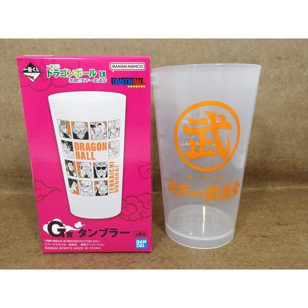 BANDAI（バンダイ） 【ドラゴンボールZ/DRAGON BALL Z】一番くじ