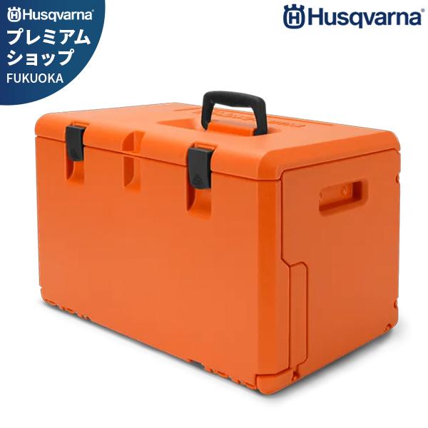 ハスクバーナ（Husqvarna） チェーンソー用 収納ボックス 5313008-72