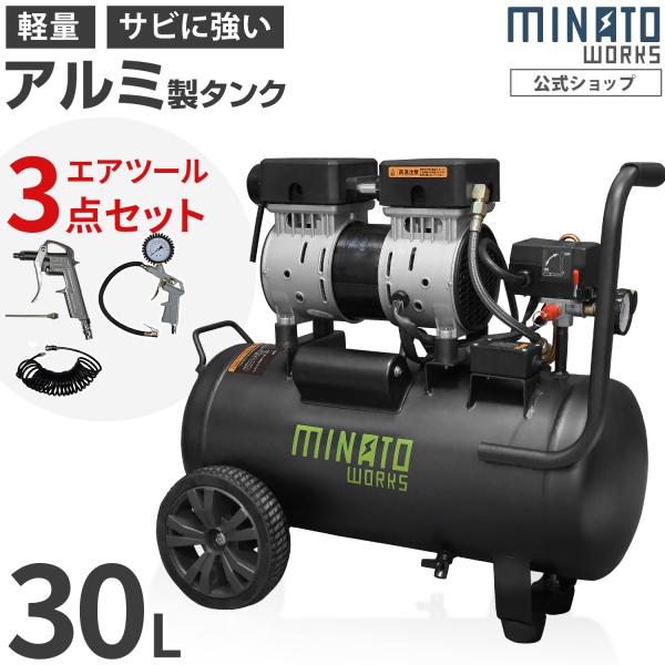 minatodenki_mt-0012776