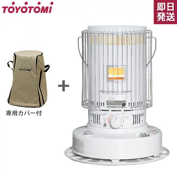 TOYOTOMI（トヨトミ） 対流形 石油ストーブ KS-67H(WT) ピュアホワイト