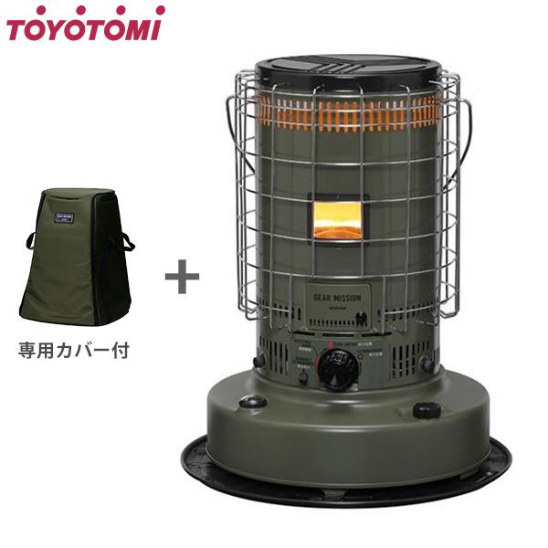 TOYOTOMI（トヨトミ） 対流形 石油ストーブ KS-GE67(G) オリーブ＋専用