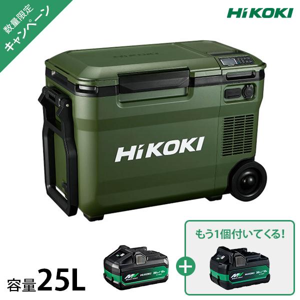 台数限定特価】HiKOKI コードレス冷温庫 UL18DBA(WMGZ) 蓄電池2個
