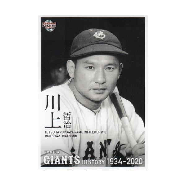 mintkashii_20g-his-009