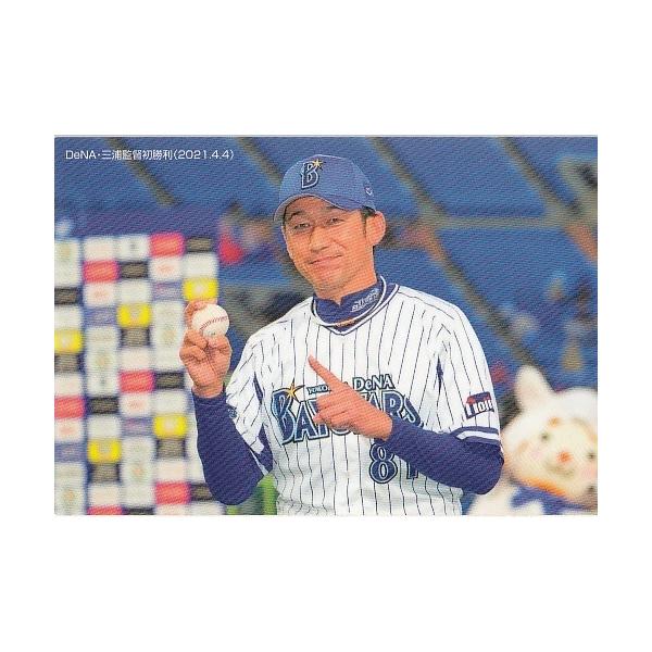 mintkashii_21cal2-c-004