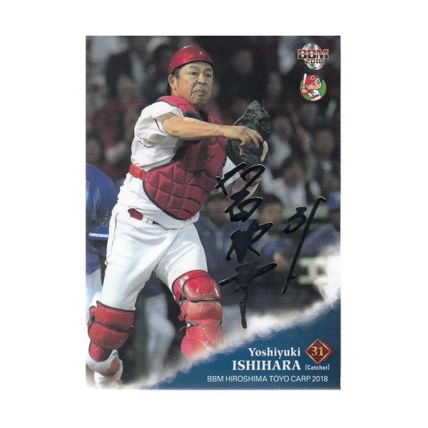mintkashii_18carp-ishihara-100p