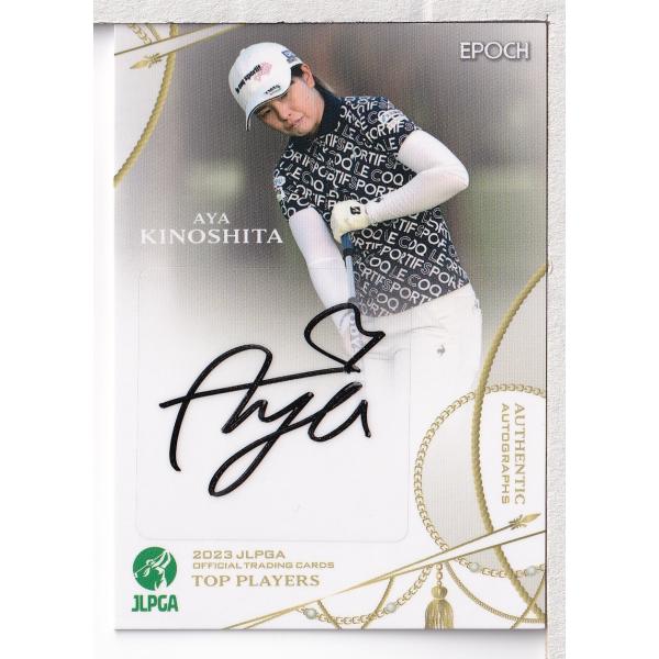 23EPOCH JLPGA 女子ゴルフ Top Players 木下彩 直筆サインカード 75枚