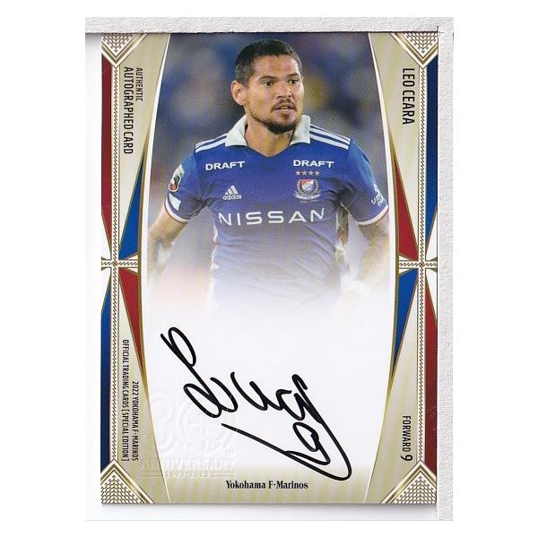 mintkashii_22marinos-se-ceara-50a