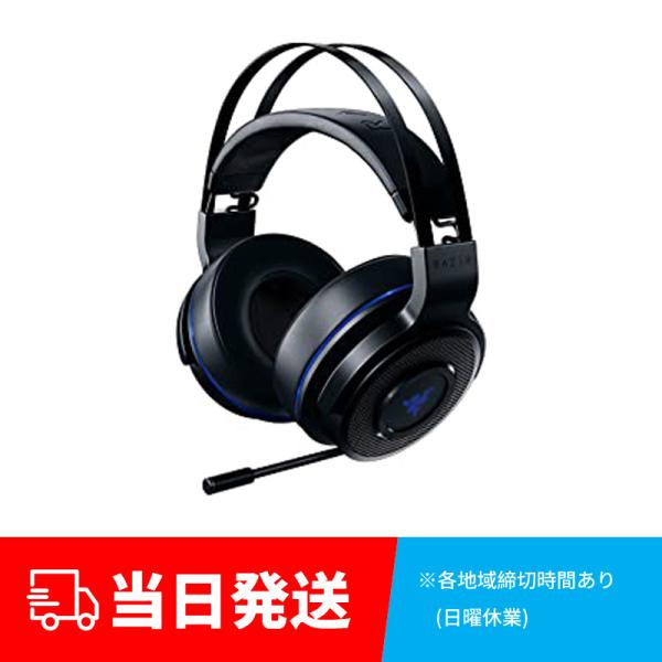 Razer（レイザー） Razer Thresher 7.1 PS4 PS5 対応 Dolby 7.1ch