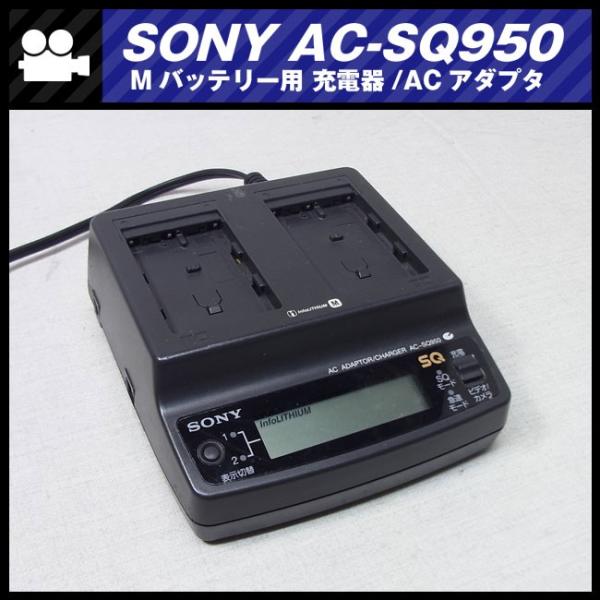 misaonet_171003-ac-sq950