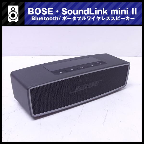 misaonet_bose-soundlinkmini