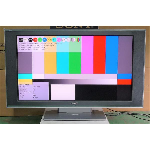 BRAVIA ◇SONY KDL-46X1000 46インチ 地上・BS・110度CSデジタル