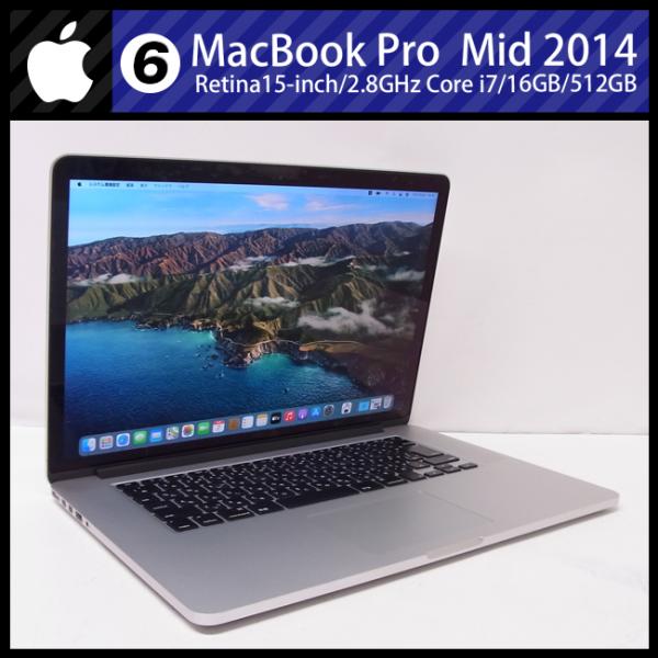 misaonet_mbp-retina15mid2014-06