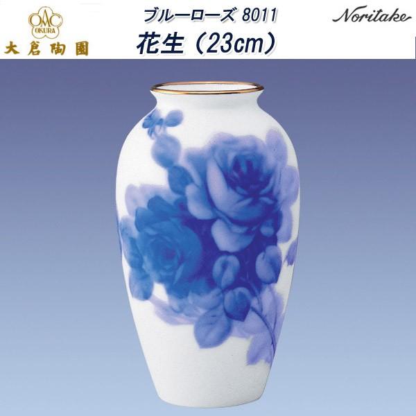 大倉陶園 ブルーローズ 花瓶」の人気商品一覧 | 安い商品を通販サイト