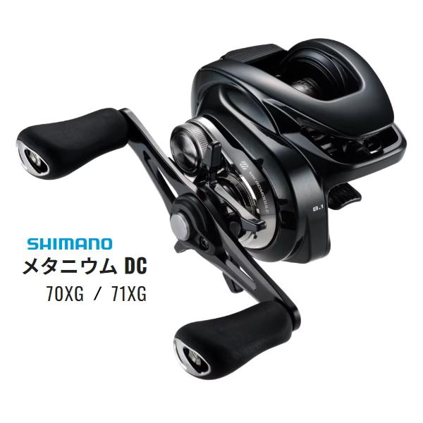 シマノ（SHIMANO） メタニウムDC XG（24） : ミシマつり具店
