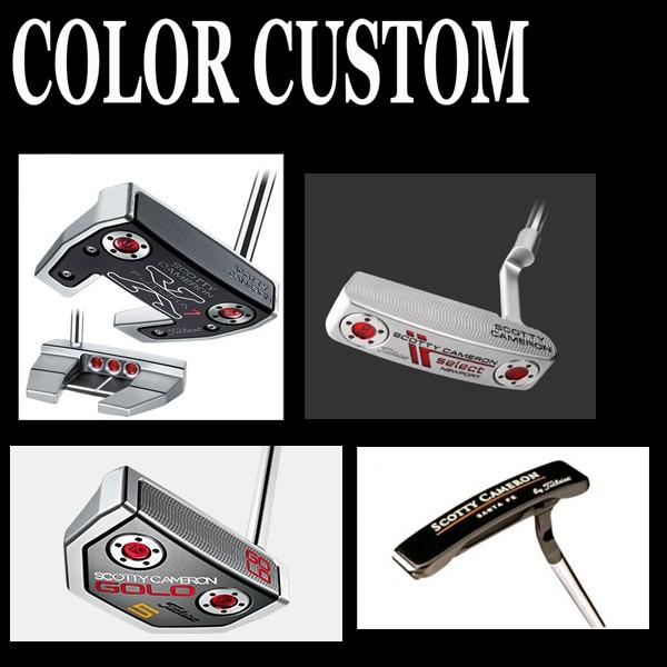 SCOTTY CAMERON お手持ちのスコッティ キャメロン カラーカスタム 希望