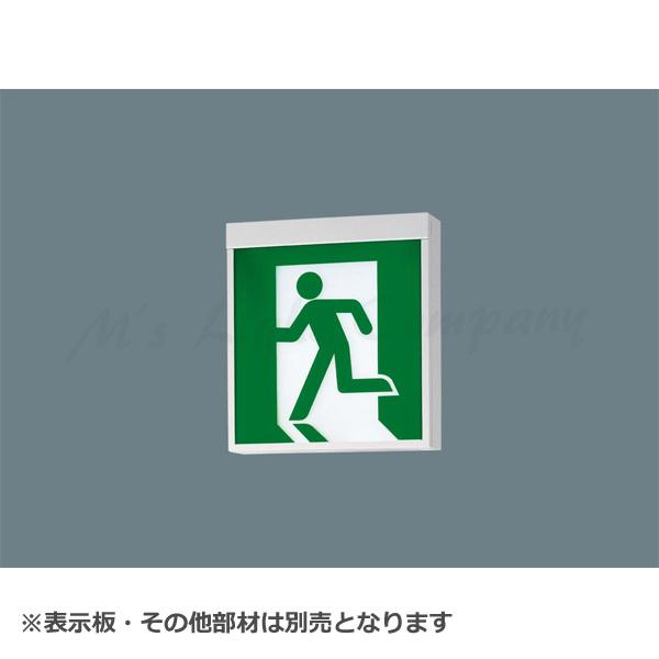 Panasonic（パナソニック） FA10312C LE1 誘導灯本体 天井・壁直付型