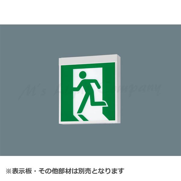 Panasonic（パナソニック） FA20312C LE1 誘導灯本体 天井・壁直付型