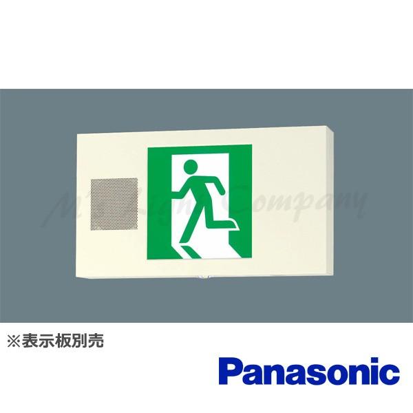 Panasonic（パナソニック） FA20337 LE1 誘導灯 LED 片面灯 誘導音付