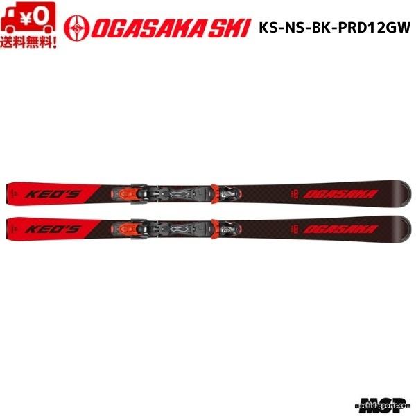 OGASAKA（オガサカ） スキー KEO'S ケオッズ KS-NS-BK-PRD12GW 165cm