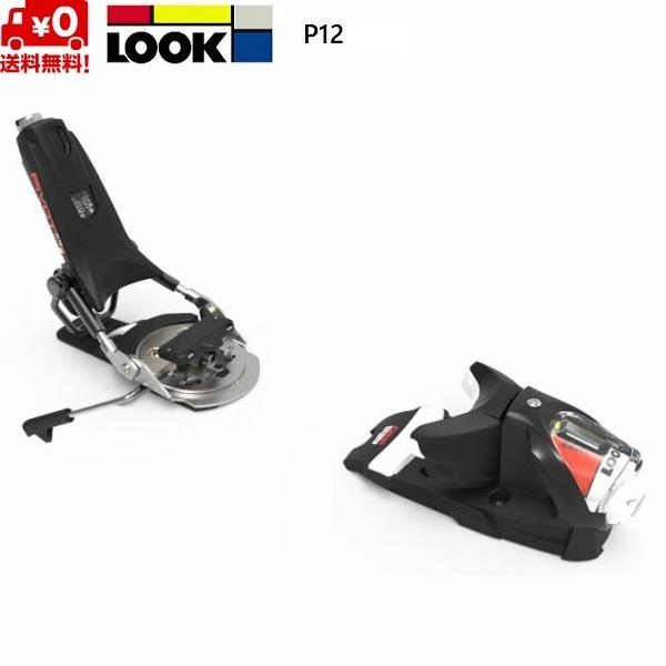 LOOK（ルック） ビンディング LOOK BINDING P12 B95 80-95mm P12-B95