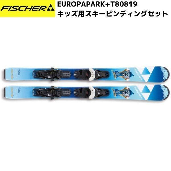 FISCHER（フィッシャー） ジュニア キッズ スキー ビンディングセット